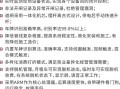 道尔智控怎么破解（道尔智控怎么破解密码呢）