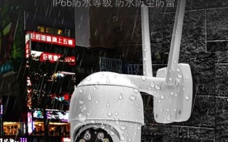 佳信捷监控 怎么样（佳信捷监控 怎么样）