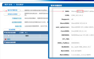 海康cvr怎么恢复（海康cvr磁盘状态未知怎样处理）