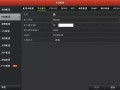 海康ehome怎么用（海康ehome怎么设置）