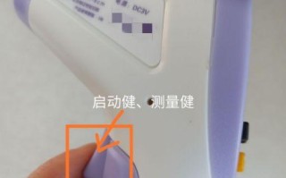体温探测仪怎么开机（体温测量仪怎么打开）