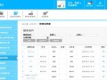 录播系统怎么设置（录播系统怎么设置密码）