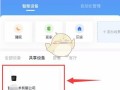 业主怎么申请查看物业监控，怎么才能查物业监控录像