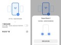 教室广播系统怎么退出（vivo广播开启了如何关）