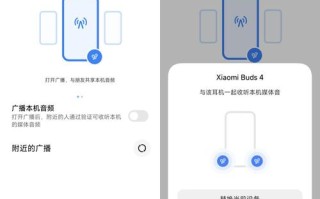 教室广播系统怎么退出（vivo广播开启了如何关）