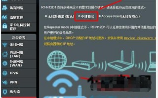 200米怎么中继（fast路由器FWR200可以做中继吗）