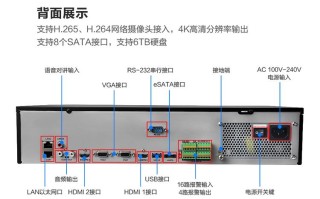 安防监控怎么设置全天录像（海康c3a怎么设置全天录像）