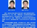 济南网上怎么报警（济南网上报警平台怎么报警）