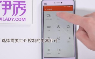 手机红外补光灯怎么（手机红外补光灯怎么开）