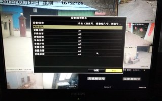 监控录像异常怎么回事（监控录像异常怎么回事啊）