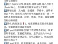 网上买的屏怎么验收（网上买屏幕怎么验货）