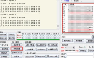 ic门禁卡怎么复制（mifareclassictool怎样复制门禁卡数据）