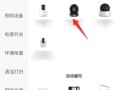我买了一个无线摄像头。怎么才能和我家的录像机连上，wifi监控摄像头怎么安装电池