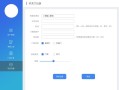 公司访客门禁系统申请人姓名如何修改，门禁怎么清除管理者信息