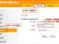 大华无线网桥怎么设置（大华无线ap怎么设置方法）