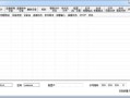 汉邦高科摄像头HB-IPC795序列号密码都不知道怎么办，汉邦高科ip修改工具