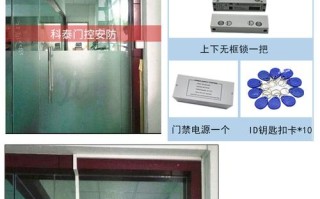 怎么装磁力锁（磁力锁的安装方式是怎么样的）