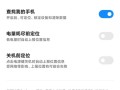 监控云储存怎么关闭（监控云储存怎么关闭设置）