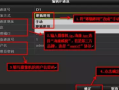 海康录像是红色怎么解决（海康录像是红色怎么解决的）