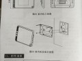冠林这个可视怎么开门（冠林门铃使用说明书）