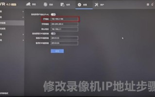 海康摄像头检测到画面变化报警，海康监控报警器一直响怎么解除