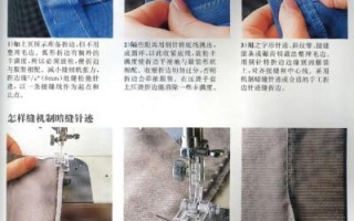 缝纫弧形明线拐弯技巧，衣服弧形怎么拼接好看