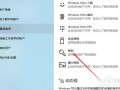 怎么设置电脑离开密码（怎样设置人离开电脑时电脑是锁屏的）