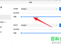 视频大小怎么计算（腾讯会议怎么样调整视频音量的大小）