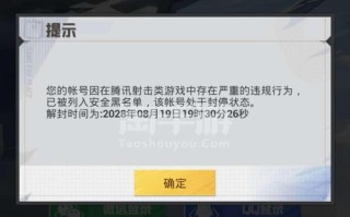 烟雾报警器怎么躲过（和平精英闪光怎么躲）