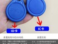 电梯门禁卡解锁方法，门禁主机怎么破解密码