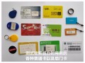 门禁卡好坏怎么检测（门禁卡好坏怎么检测）