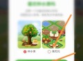 农场怎么装摄像头（芭芭农场怎么设置不让别人偷阳光）