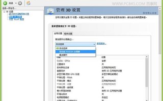 怎么安装NVR（怎么安装nvidia控制面板）