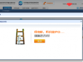 监控系统怎么维护（系统正在维护中是怎么了）