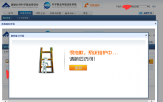 监控系统怎么维护（系统正在维护中是怎么了）