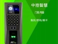 中控门禁怎么录指纹（中控门禁怎么录指纹的）