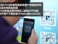 长虹电视怎么进入监控（长虹电视用什么app视频通话）