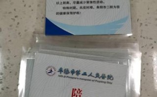办陪护证需要什么证件，科室人员配备