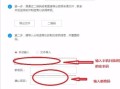海康sadp怎么看（海康sadp使用教程）