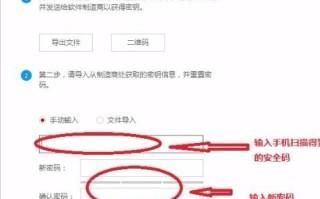 海康sadp怎么看（海康sadp使用教程）