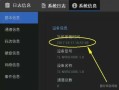 监控画面延时怎么解决（监控画面延时怎么解决的）