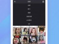 多多视频app入口，丝瓜视频要怎么搜索用户