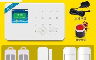 家用报警器怎么选择（家用报警器怎么选择型号）