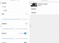乔安云台巡航怎么设置（乔安移动侦测和自动追踪的区别）