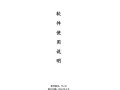 怎么脱机发卡（怎么脱机发卡教程）