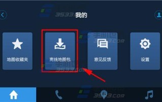 警视卫无线摄像头设备离线怎么办，无线监控没信号怎么办啊