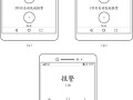 华为手机怎么一键报警，一键紧急呼叫怎么介绍对方