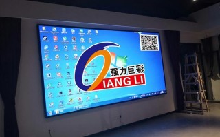 强力巨彩，强力巨彩口碑好不好，强力巨彩评价怎么样，强力巨彩显示屏怎么样?