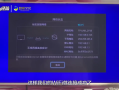 云视通wifi连接方法，