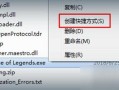 导播台怎么录像（lol怎么剪辑3d视角回放）